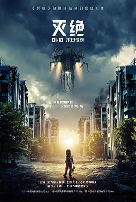极地航线移动端封面