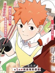 第七格漫画移动端封面