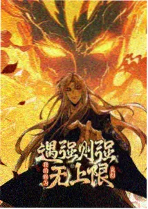 纸鸢与夏天移动端封面